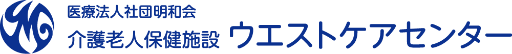 ウエストケアセンター
